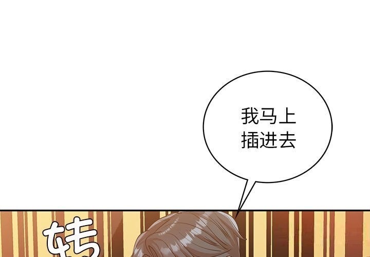 1P - 回不去的婚姻