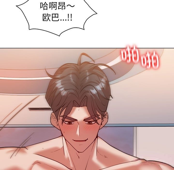 11P - 回不去的婚姻