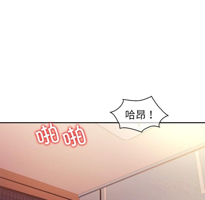 123P - 回不去的婚姻