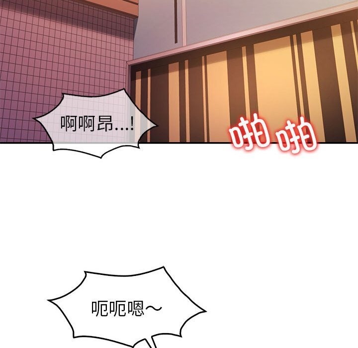 124P - 回不去的婚姻