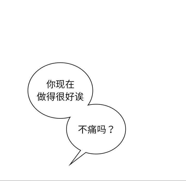 130P - 回不去的婚姻