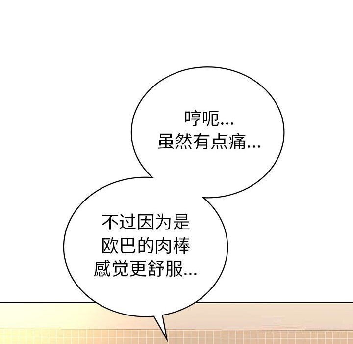 132P - 回不去的婚姻