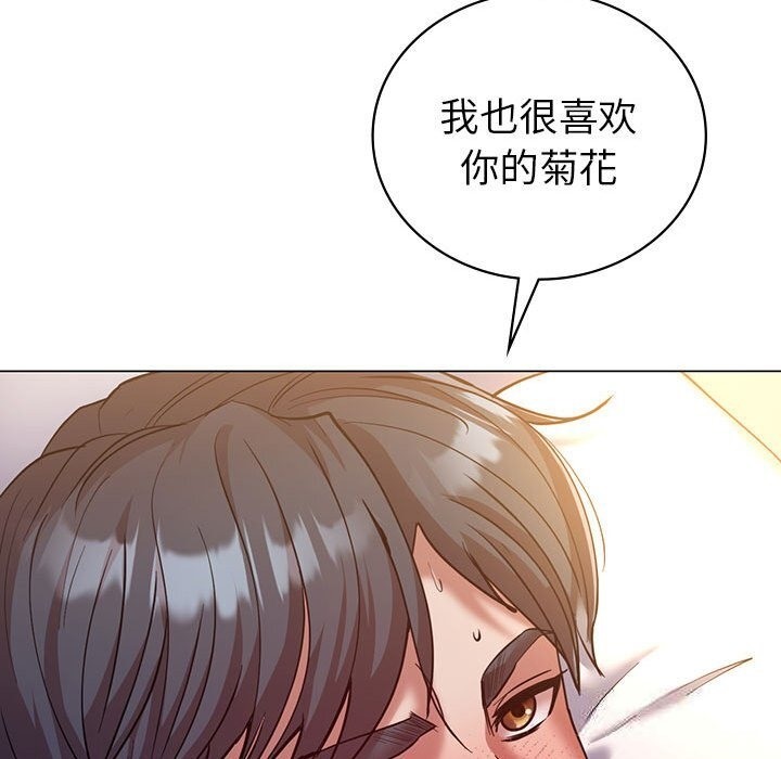 135P - 回不去的婚姻