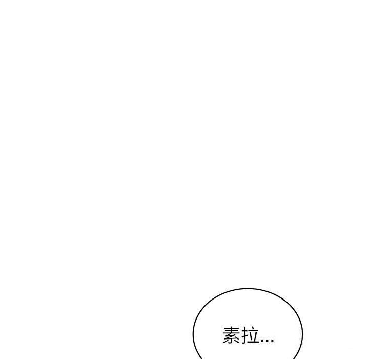 145P - 回不去的婚姻
