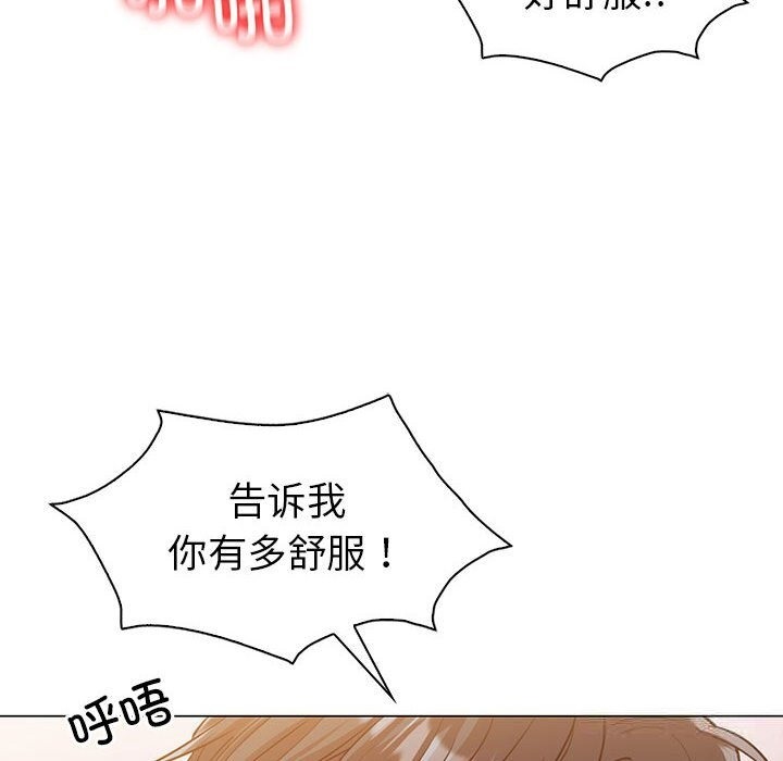 14P - 回不去的婚姻