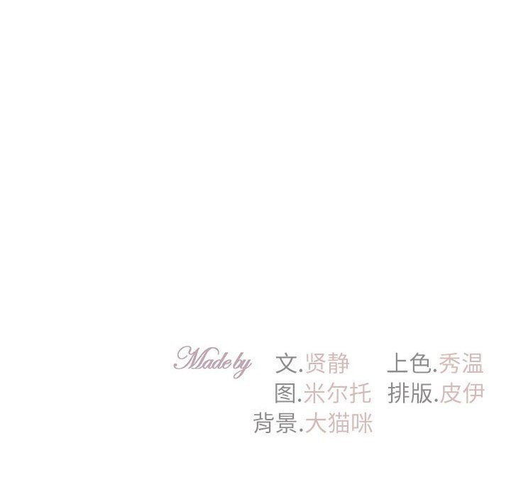 155P - 回不去的婚姻