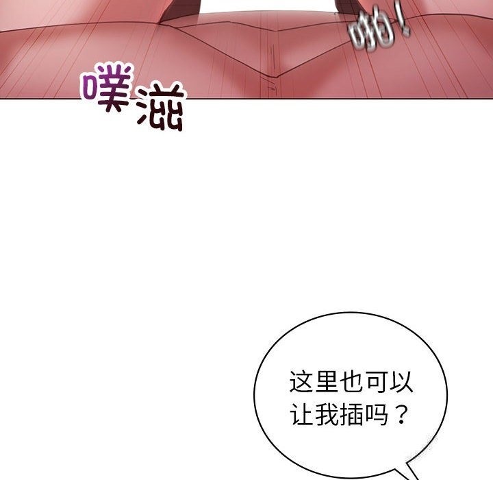 20P - 回不去的婚姻