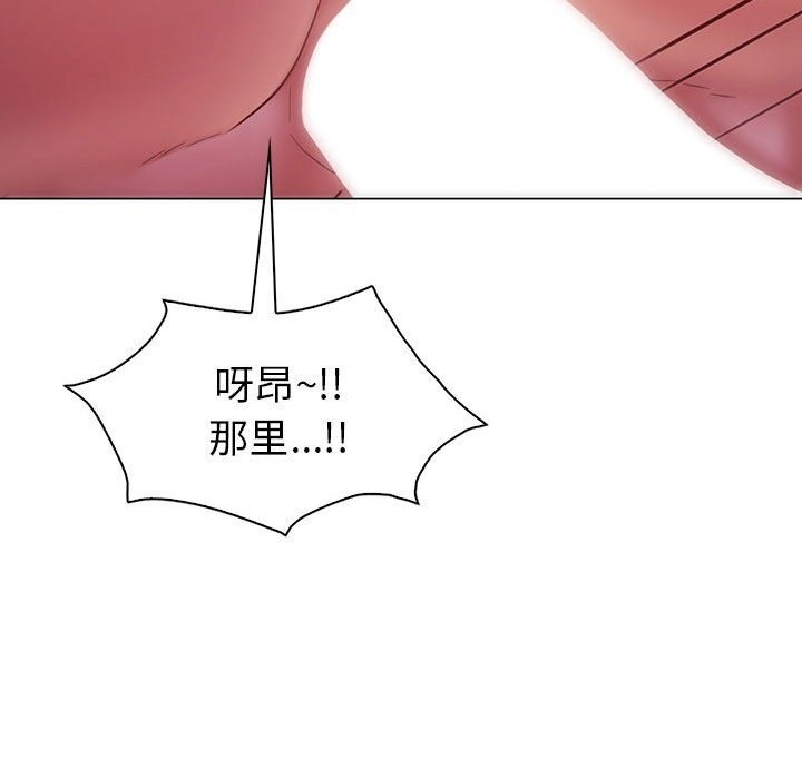 22P - 回不去的婚姻