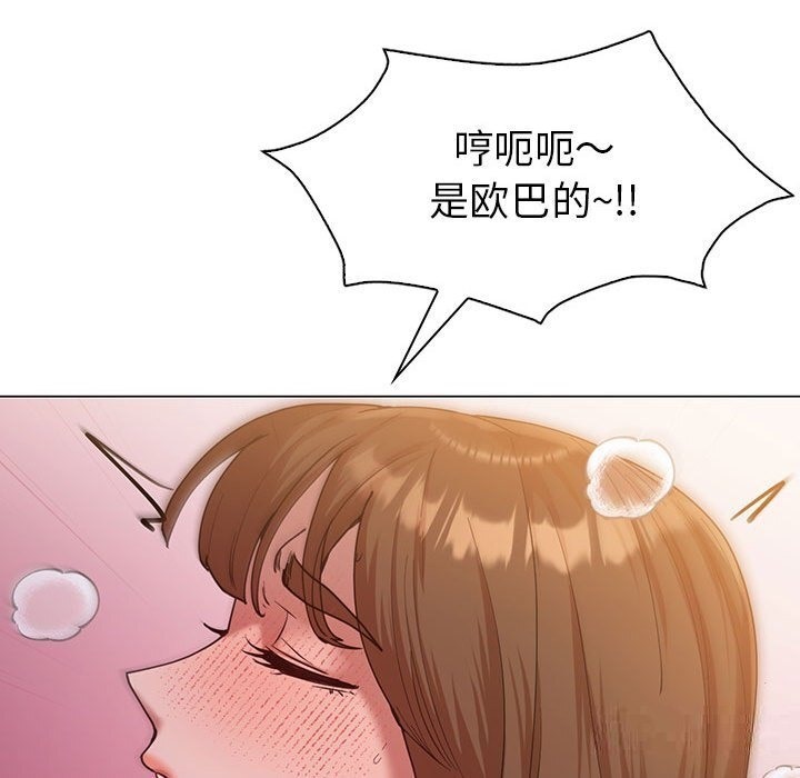 23P - 回不去的婚姻