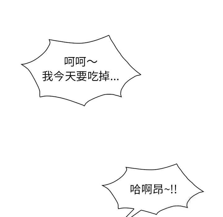 25P - 回不去的婚姻
