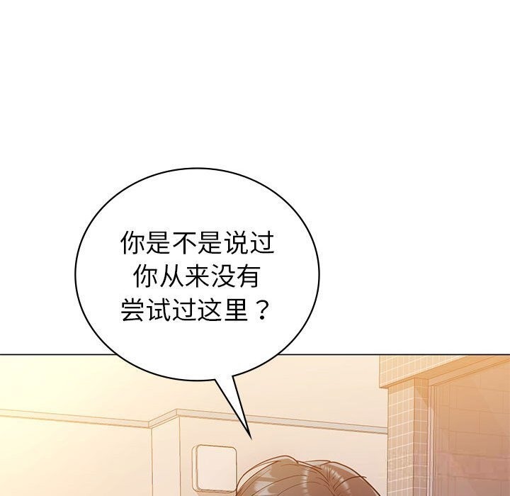 35P - 回不去的婚姻