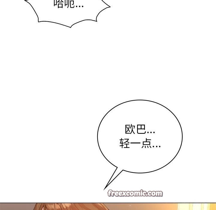42P - 回不去的婚姻