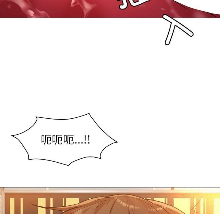 46P - 回不去的婚姻