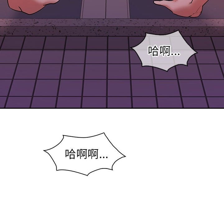 53P - 回不去的婚姻