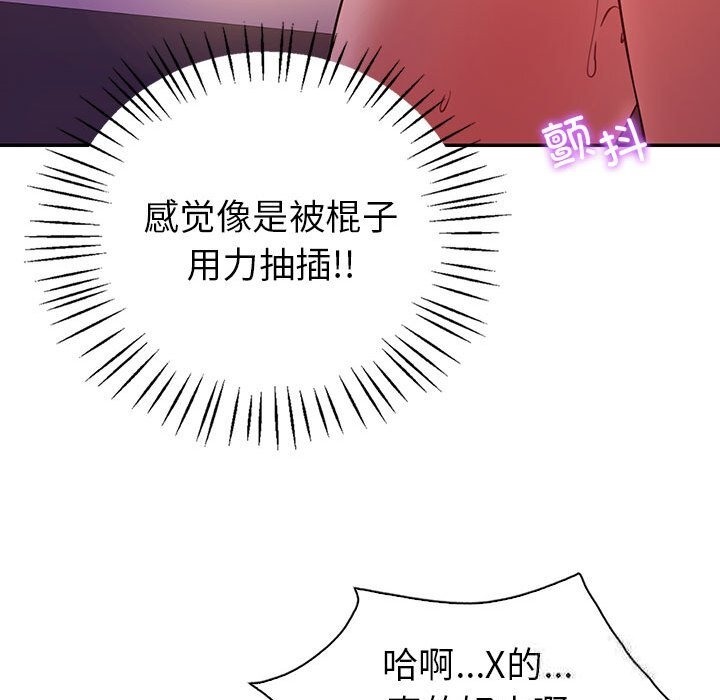 56P - 回不去的婚姻