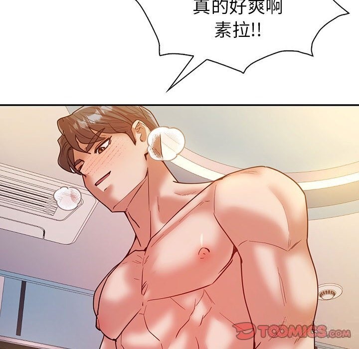 57P - 回不去的婚姻