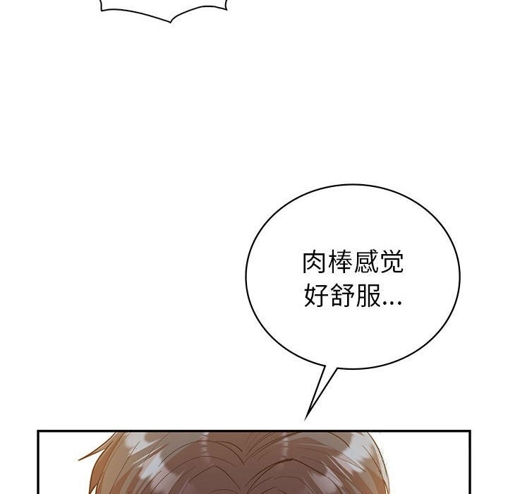 59P - 回不去的婚姻