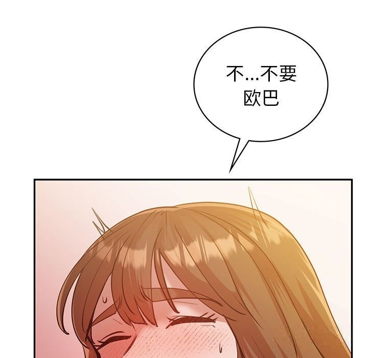 62P - 回不去的婚姻