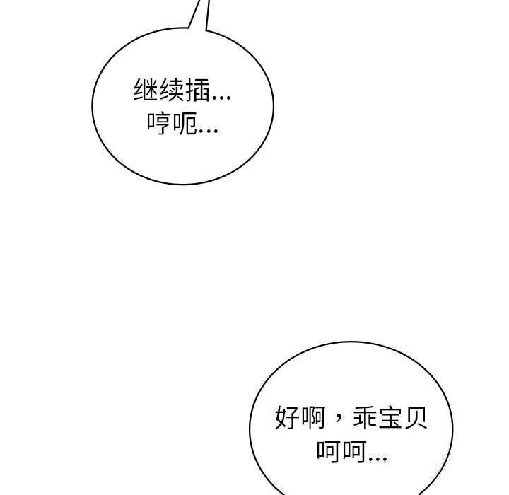 64P - 回不去的婚姻