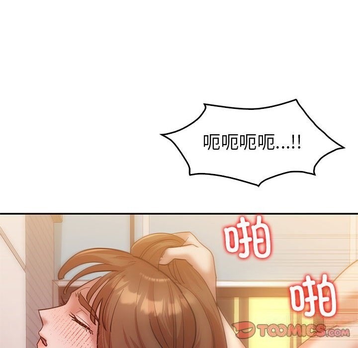 66P - 回不去的婚姻