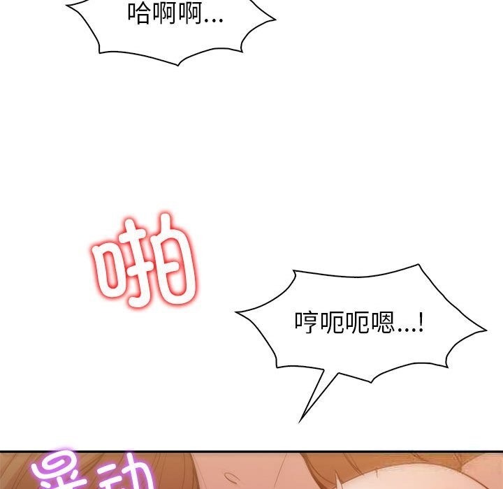 73P - 回不去的婚姻