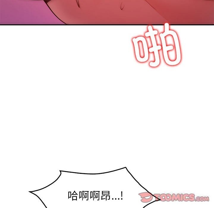 75P - 回不去的婚姻