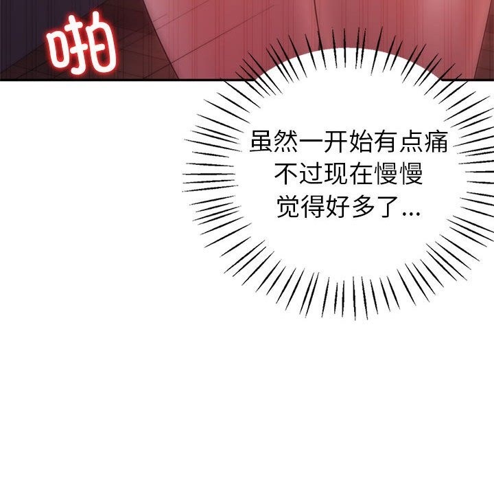 78P - 回不去的婚姻