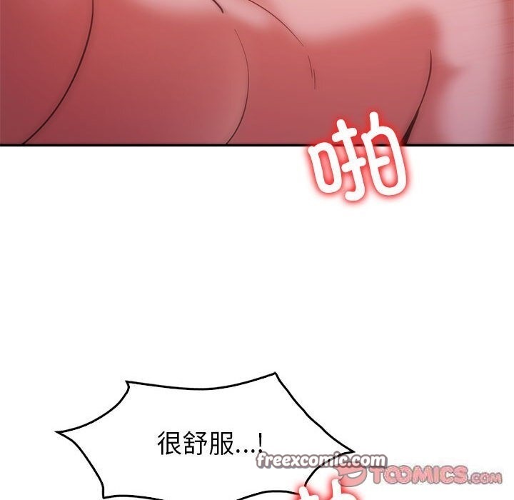 84P - 回不去的婚姻