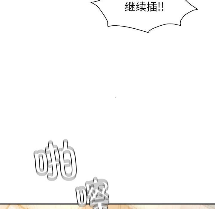 87P - 回不去的婚姻
