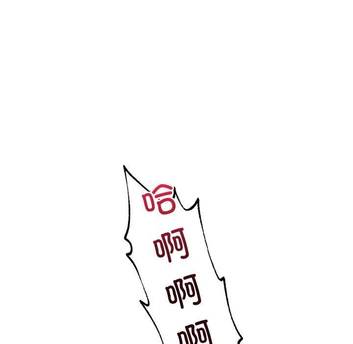 90P - 回不去的婚姻