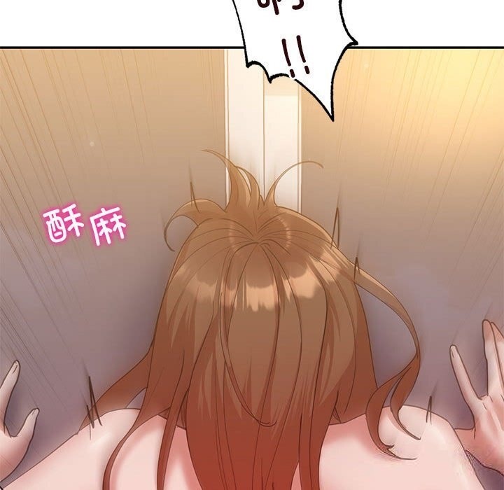 91P - 回不去的婚姻