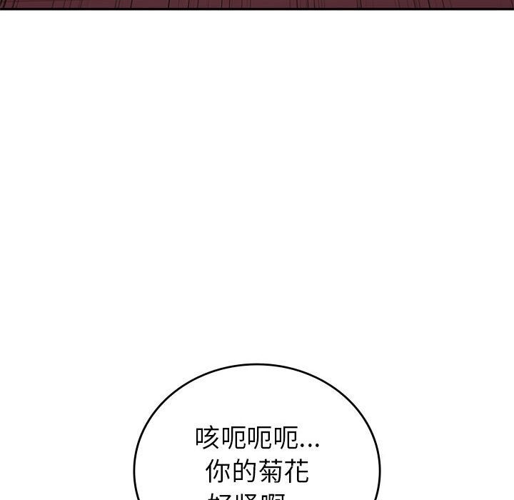 94P - 回不去的婚姻
