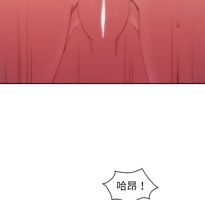96P - 回不去的婚姻