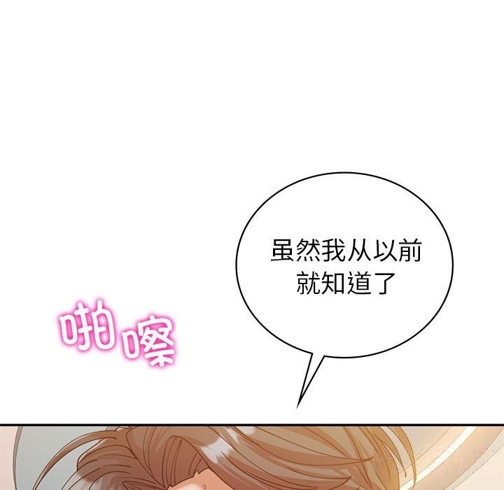 99P - 回不去的婚姻