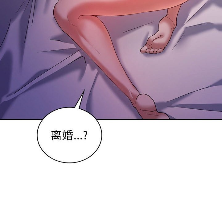 10P - 回不去的婚姻