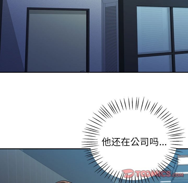 120P - 回不去的婚姻