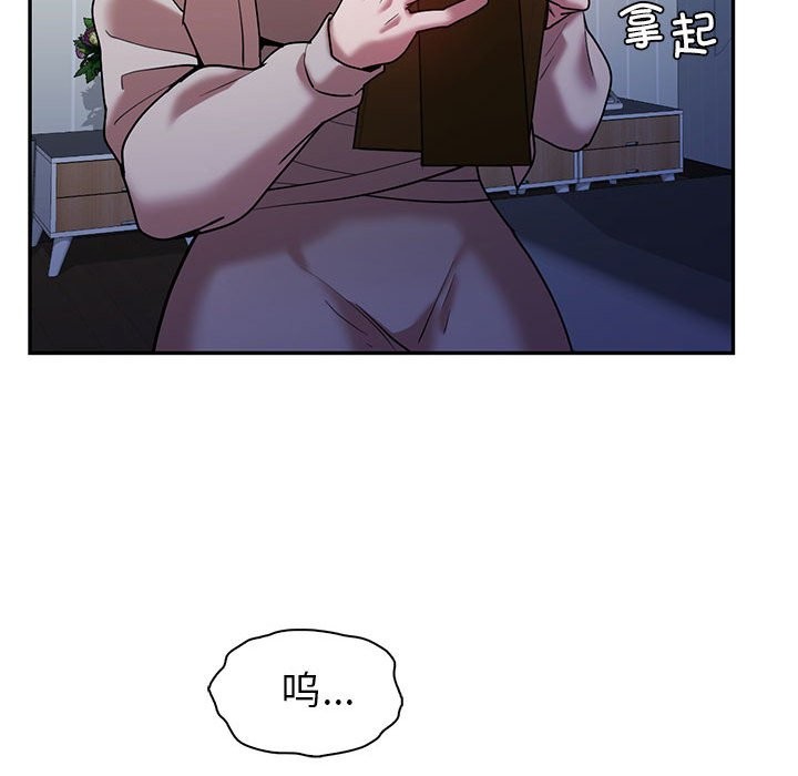 130P - 回不去的婚姻