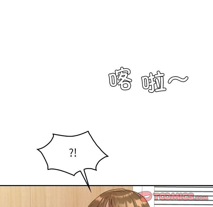 138P - 回不去的婚姻
