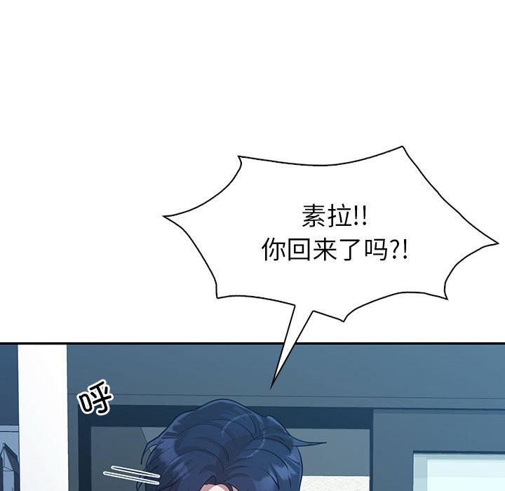 141P - 回不去的婚姻