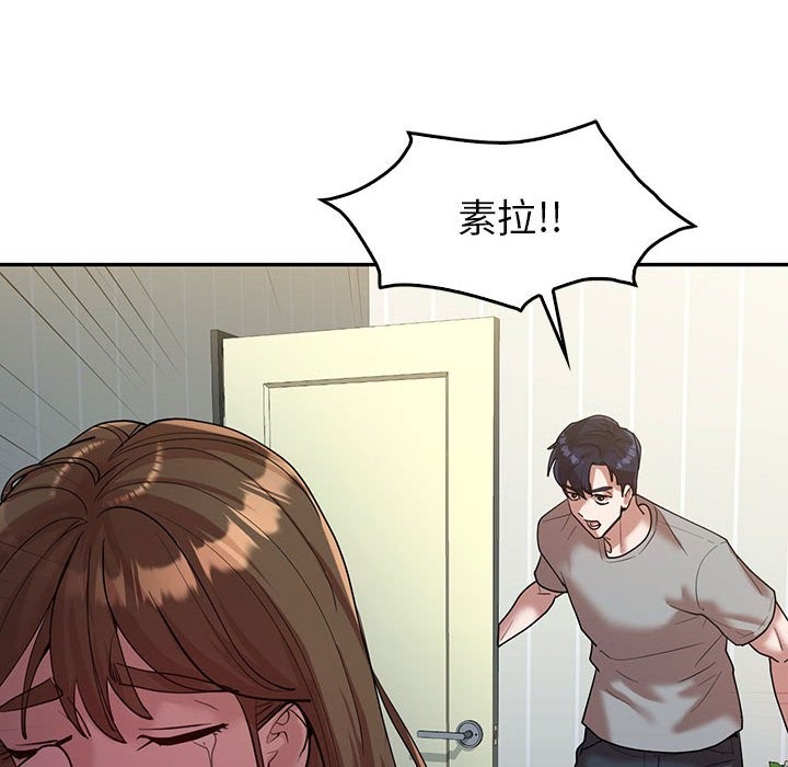 144P - 回不去的婚姻