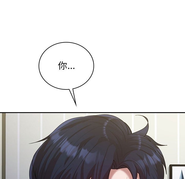 148P - 回不去的婚姻
