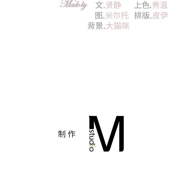 155P - 回不去的婚姻
