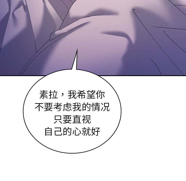 16P - 回不去的婚姻