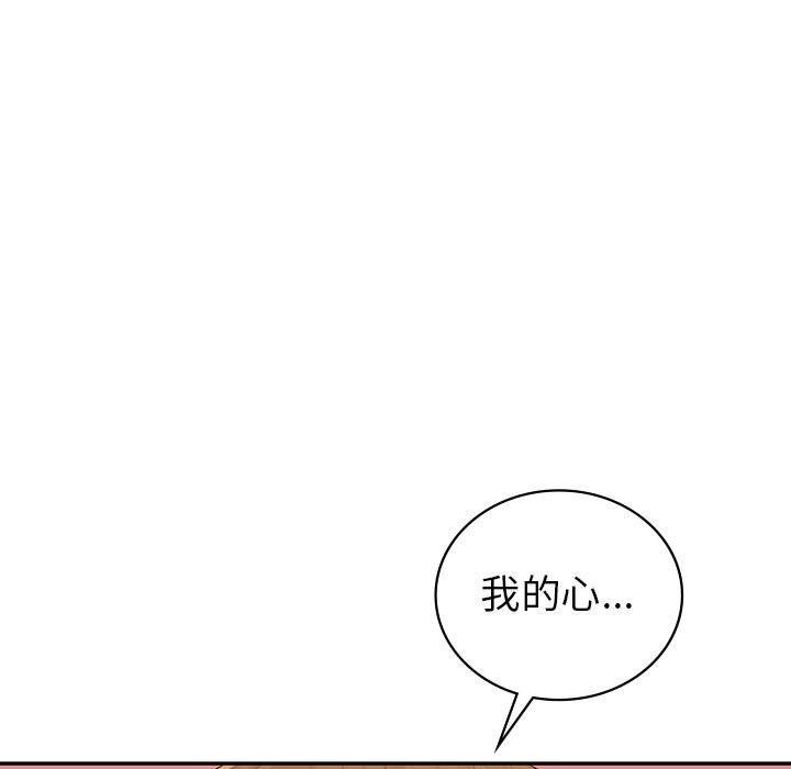 17P - 回不去的婚姻
