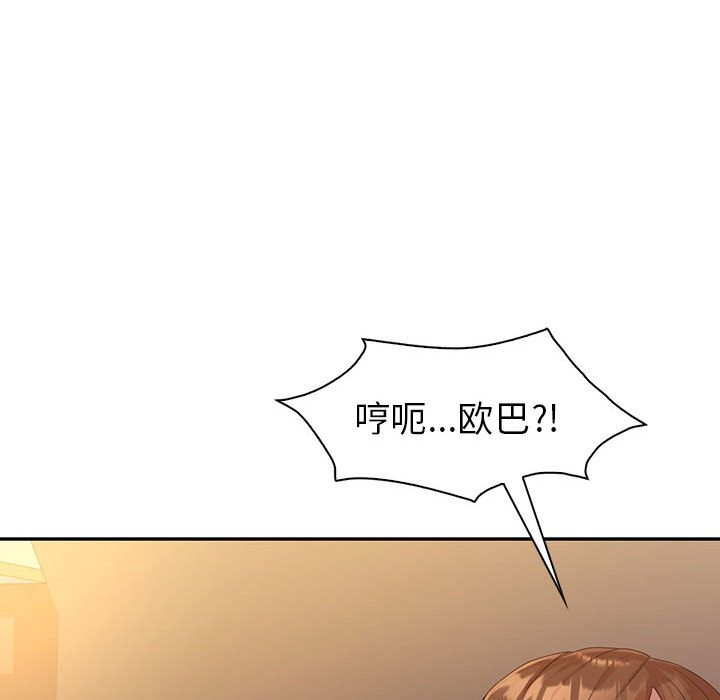 29P - 回不去的婚姻
