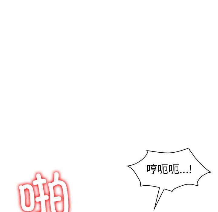 37P - 回不去的婚姻