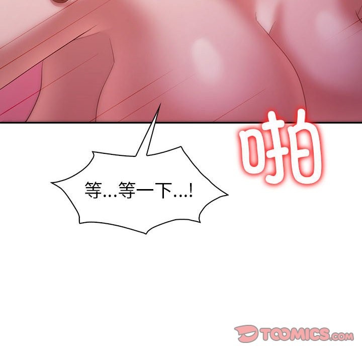 39P - 回不去的婚姻