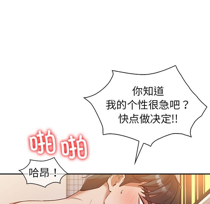 40P - 回不去的婚姻