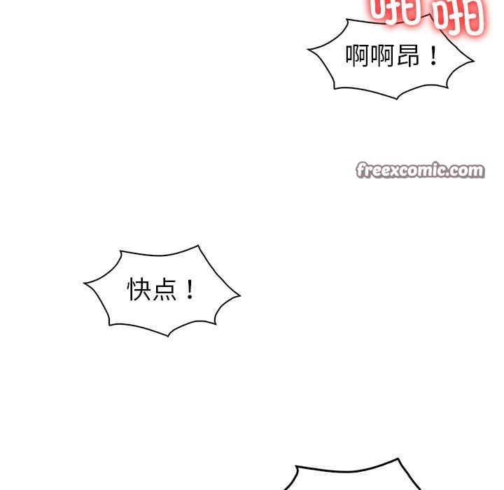 42P - 回不去的婚姻