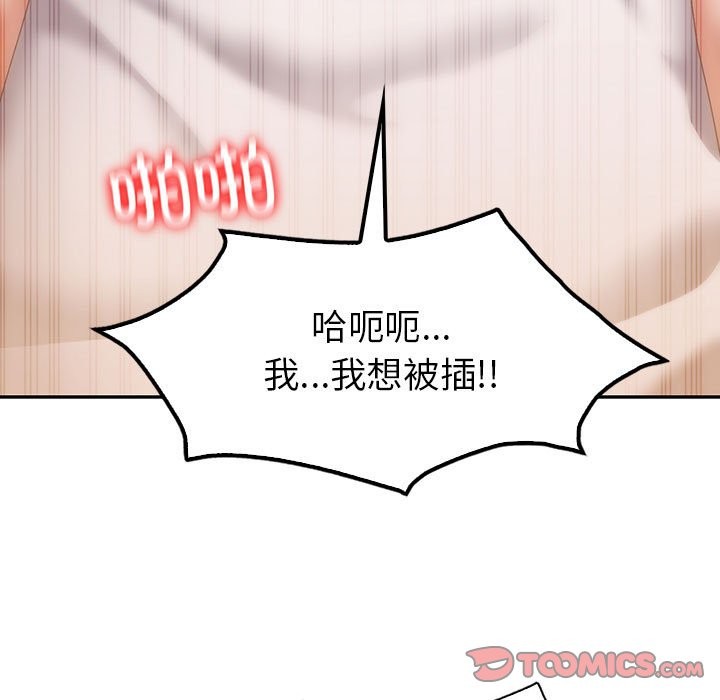 48P - 回不去的婚姻